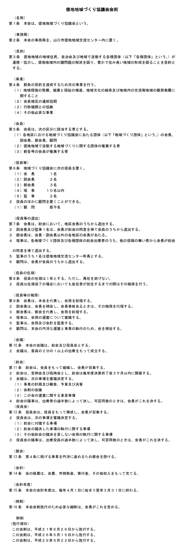 ���n�n��Â��苦�c��