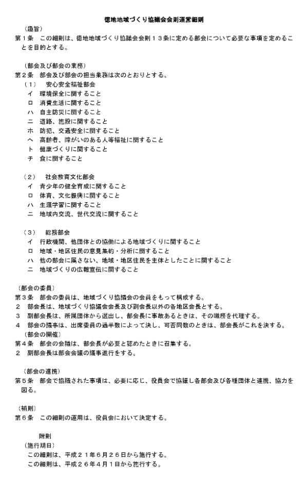 ���n�n��Â��苦�c��^�c�ב�